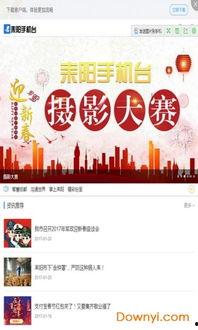 耒阳新闻爆料电话,倾听民声，传递民意