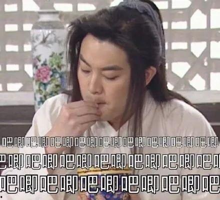 娱乐吃瓜酱温州话