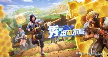 堡垒前线最新爆料